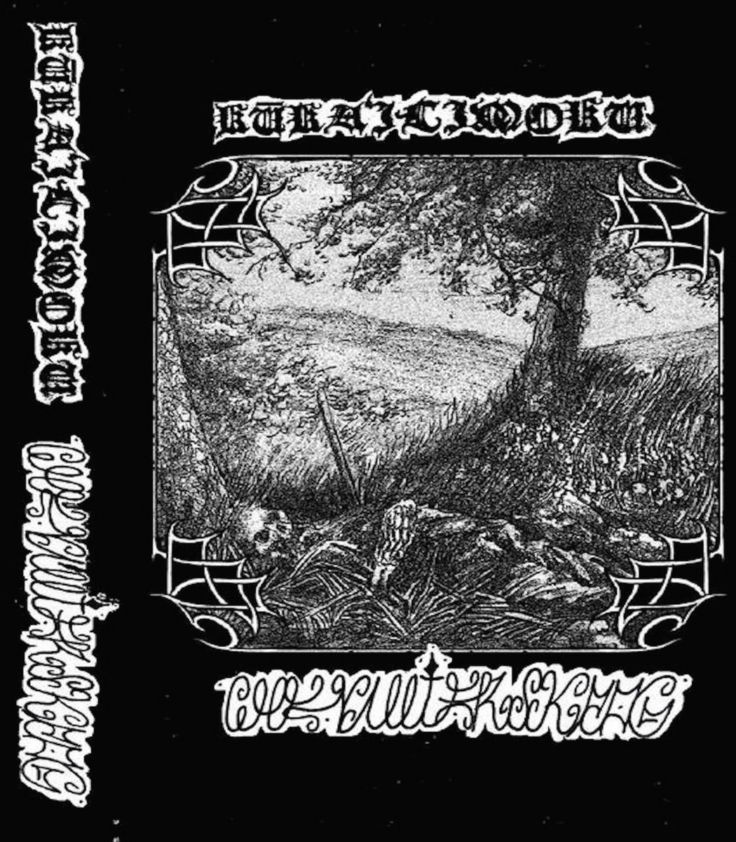 K kailimoku Chevallier Skrog Split K ka ilimoku k-kailimoku-chevallier-skrog-split-k-ka-ilimoku