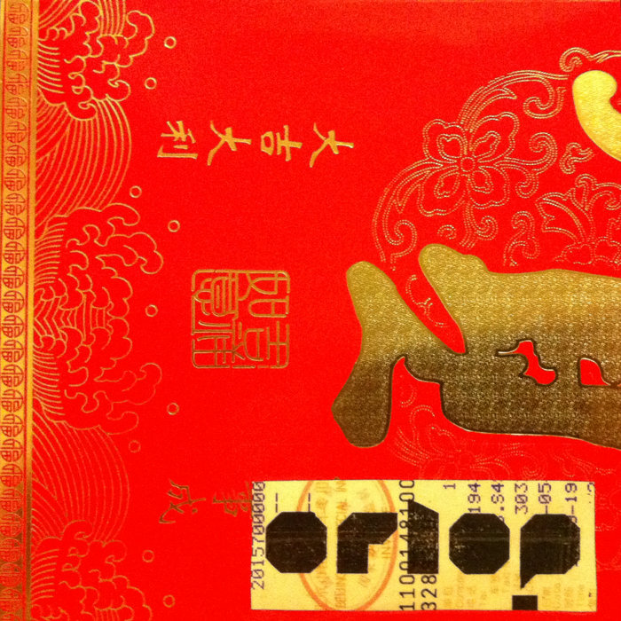 Air Defence Basement Demo 2014 | Orlop