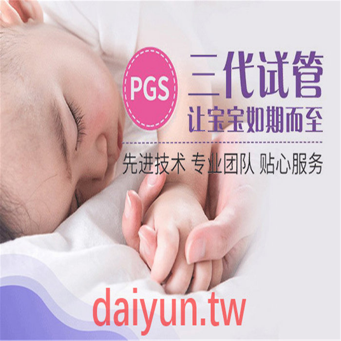 UCSF试管助孕:三明试管代孕避坑指南.mGtK | tcsM6R23T4