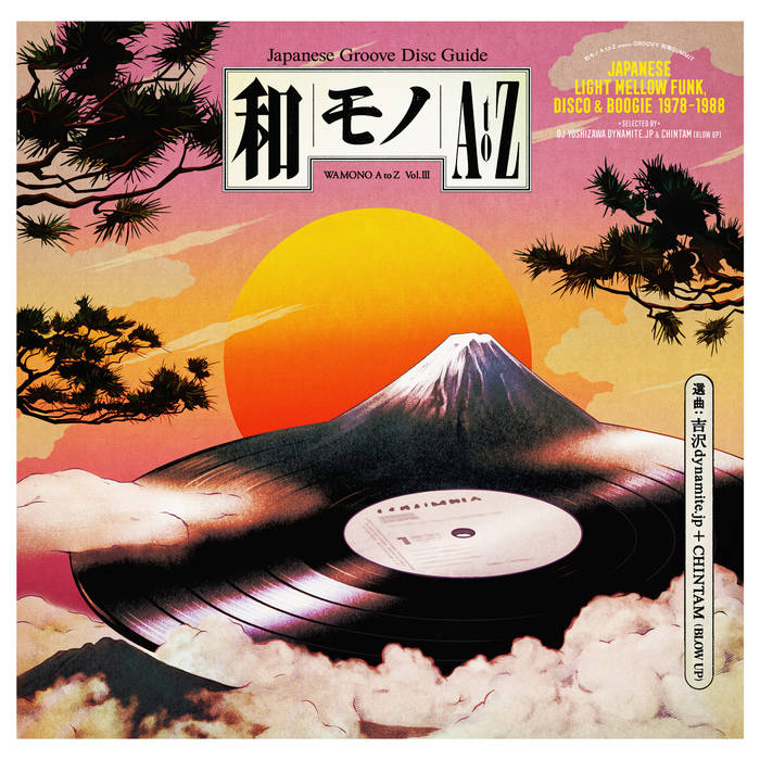 WAMONO A to Z Vol. III - Japanese Light Mellow Funk, Disco & Boogie 1978-1988 (Selected by DJ Yoshizawa Dynamite & Chintam) | Wamono series WAMONO A to Z Vol. III - Japanese Light Mellow Funk, Disco & Boogie 1978-1988 (Selected by DJ Yoshizawa Dynamite & Chintam) | Wamono series