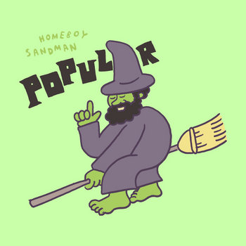 洋楽 CUDY AND THE BINK BAND/HOME BOY (US 12\") 洋楽 CUDY AND THE BINK BAND/HOME BOY (US 12