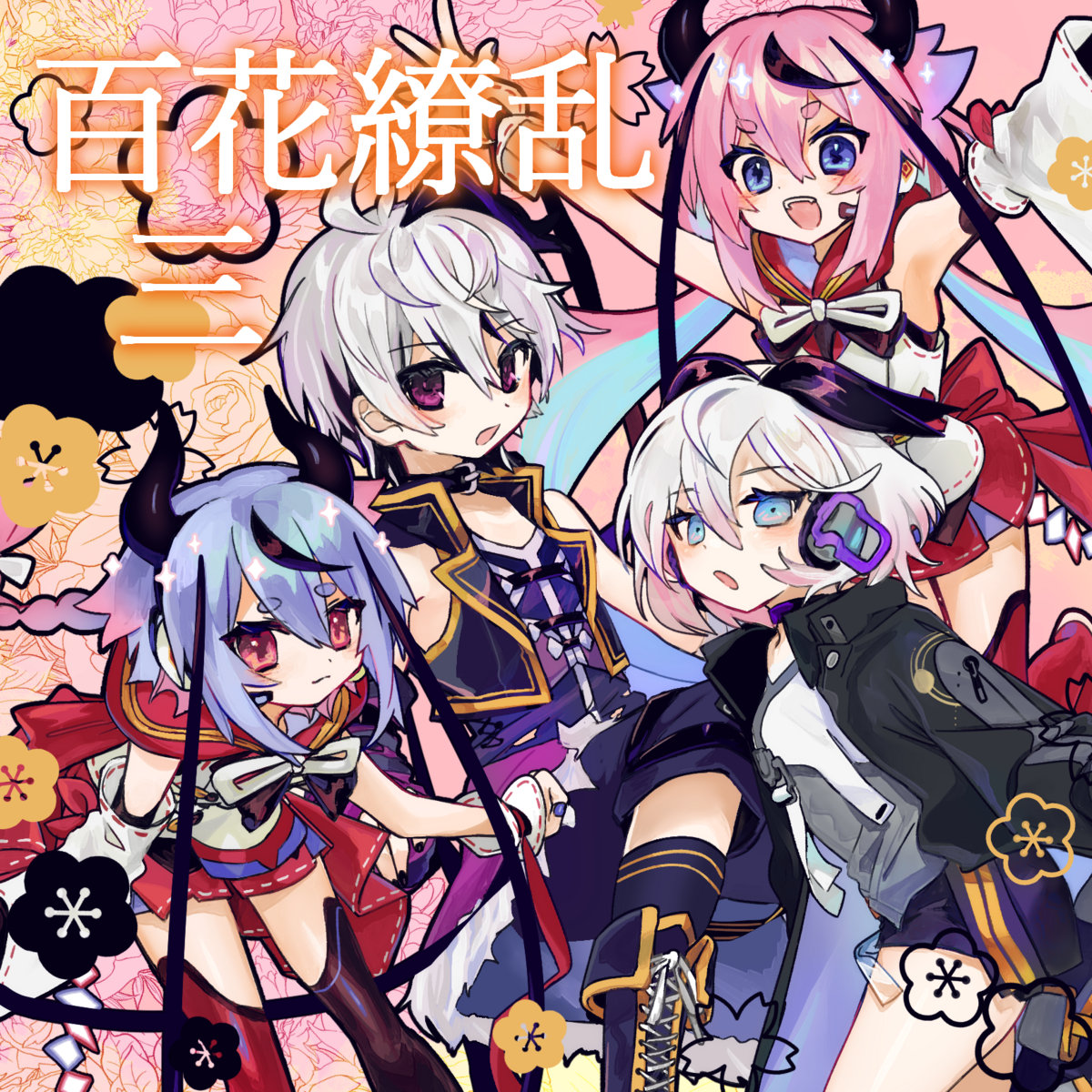 百花繚乱 三 | fumizuki records | fumito_fumizuki