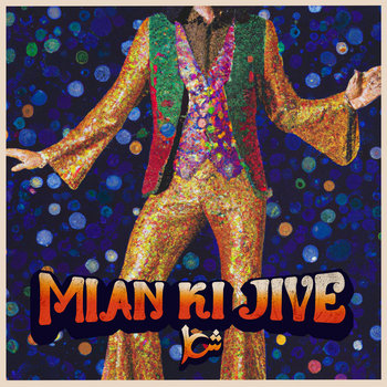 Music | Karma Sheen/کارماشین