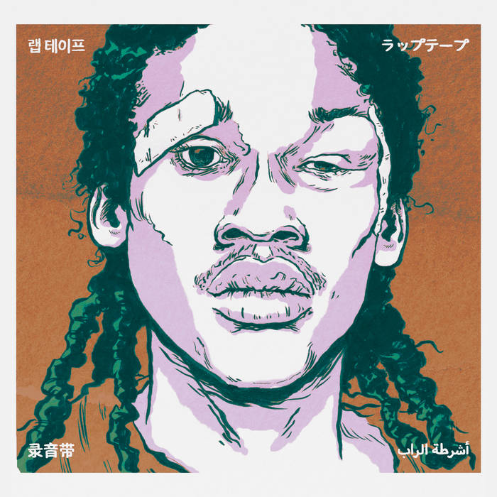 The Reflections lp knxwledgeネタ The Reflections lp knxwledgeネタ KNXWLEDGE