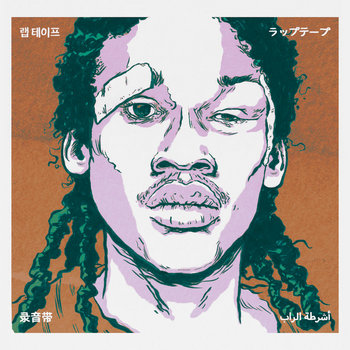 Music | Knxwledge.