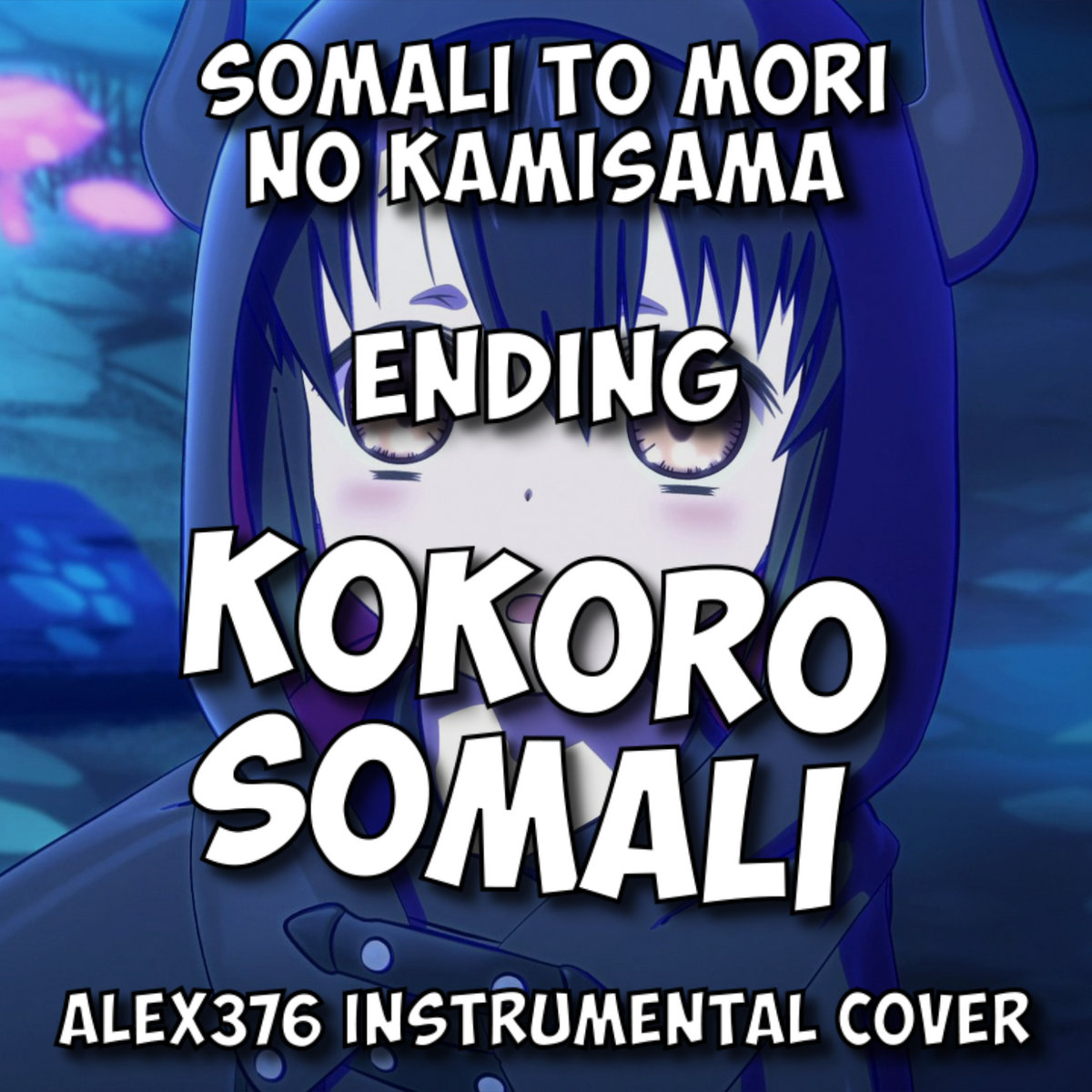 Somali to Mori no Kamisama Songs Lyrics