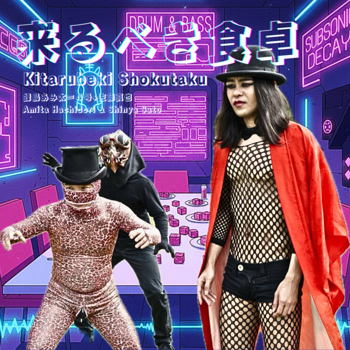 mmm333's collection | Bandcamp