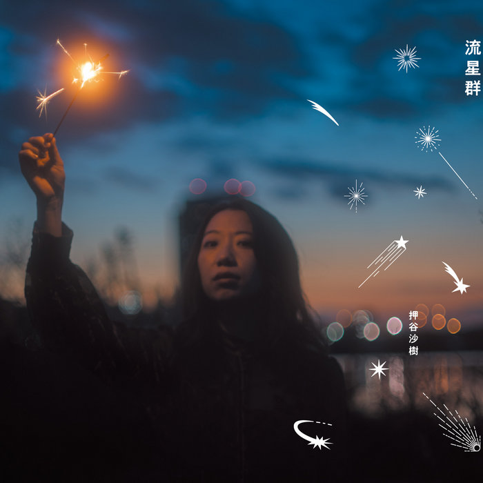 本物の流れ星の粉✨✨✨⭐隕石️⭐️✨✨✨ a0379235137_5.jpg