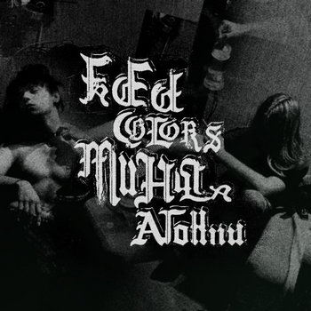 Sex. Violence. Obscuration | минута агонии, faded colors | минута