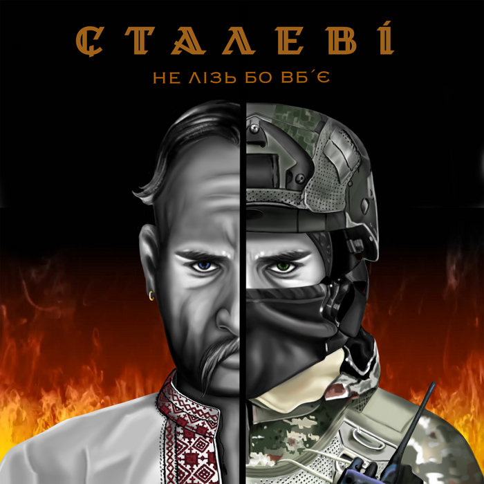 Ой хто хто миколая любить скачать mp3 плюс