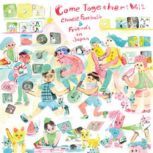 Come Together! Vol.2Chinese Football & Friends In Japan cover