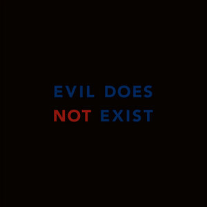 Evil Does Not Exist cover