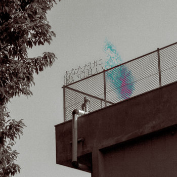 Music | kinoue64