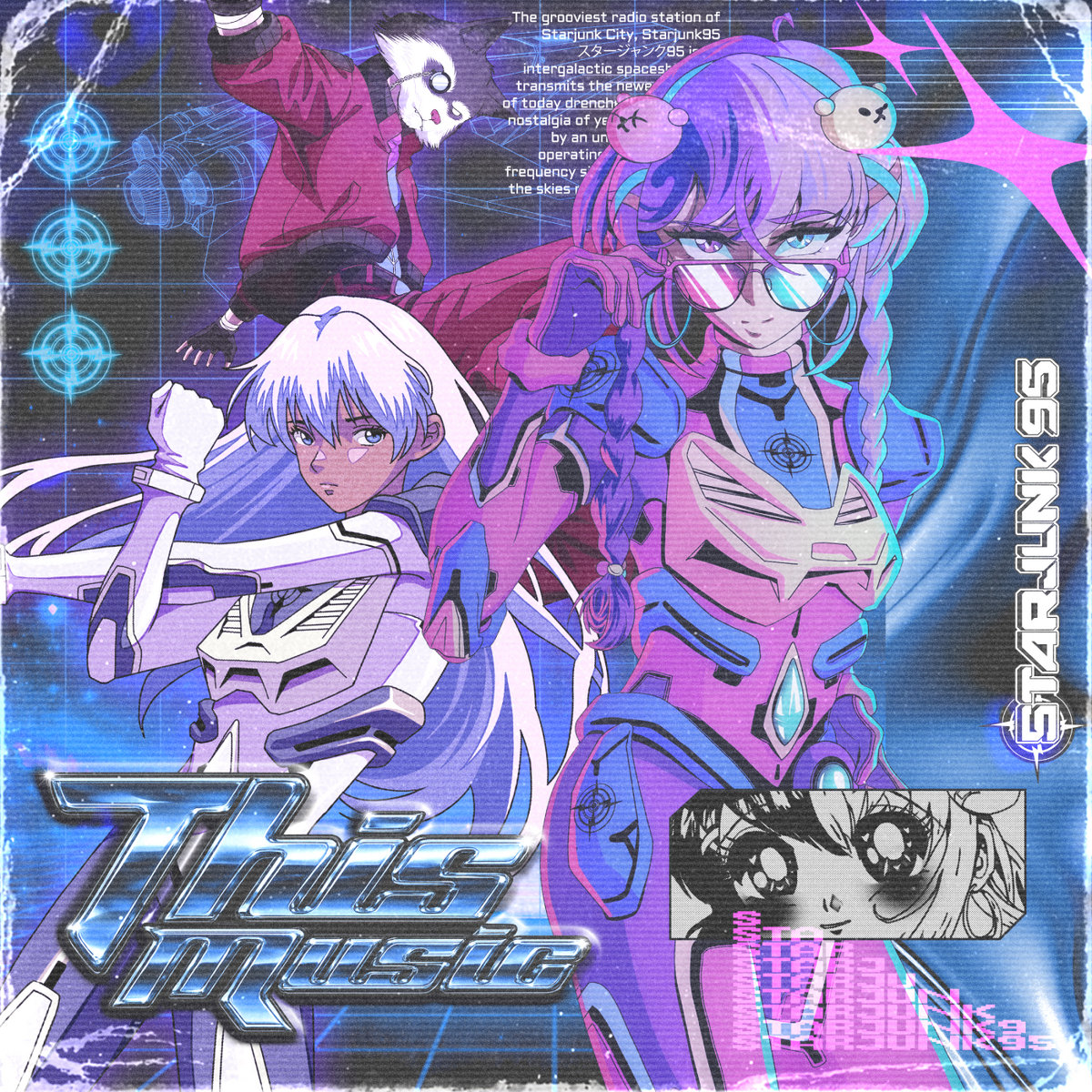 Plastic Memories | Starjunk95 スタージャンク95