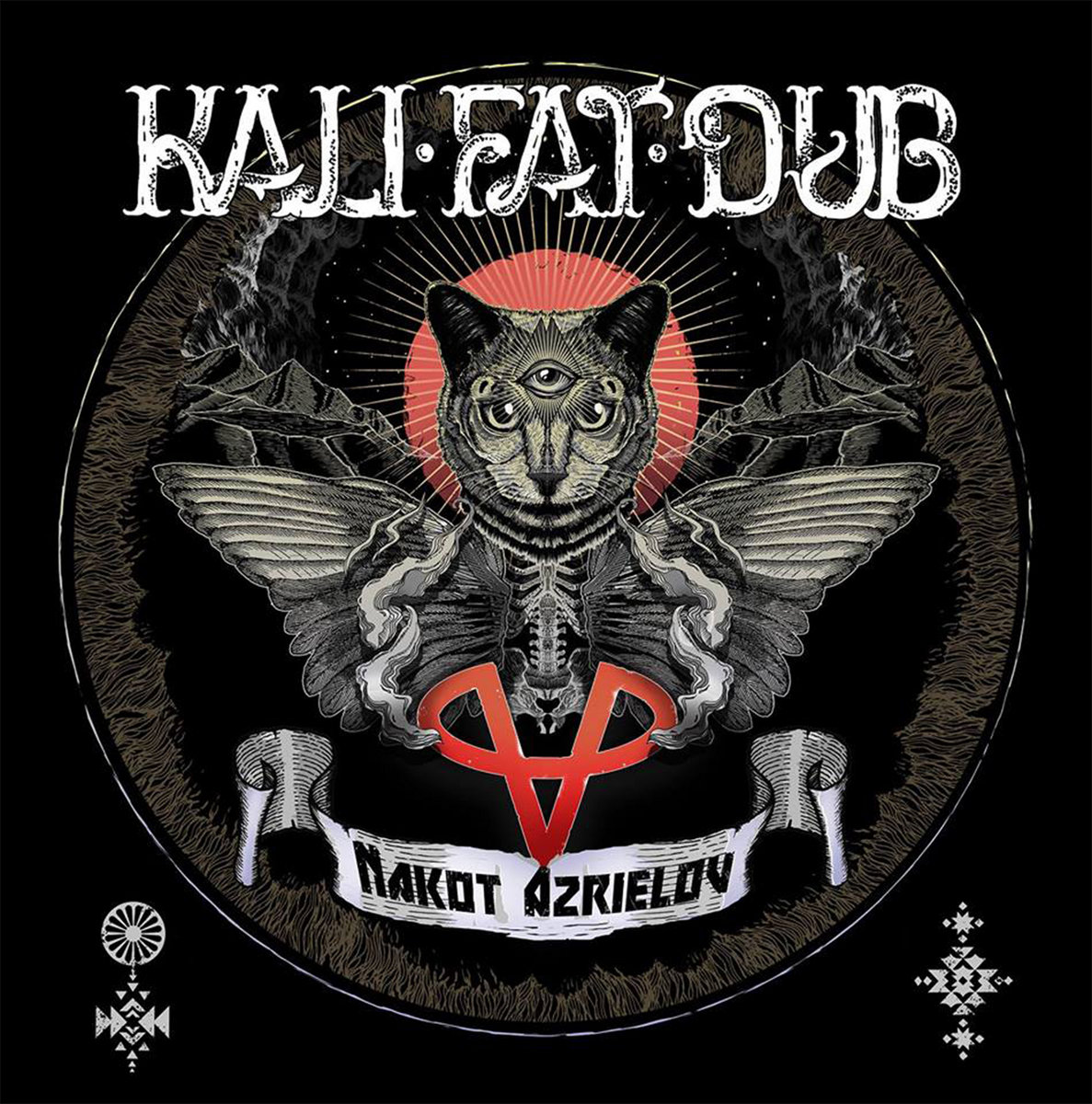 Nakot Azrielov Official Album 2017 Kali Fat Dub