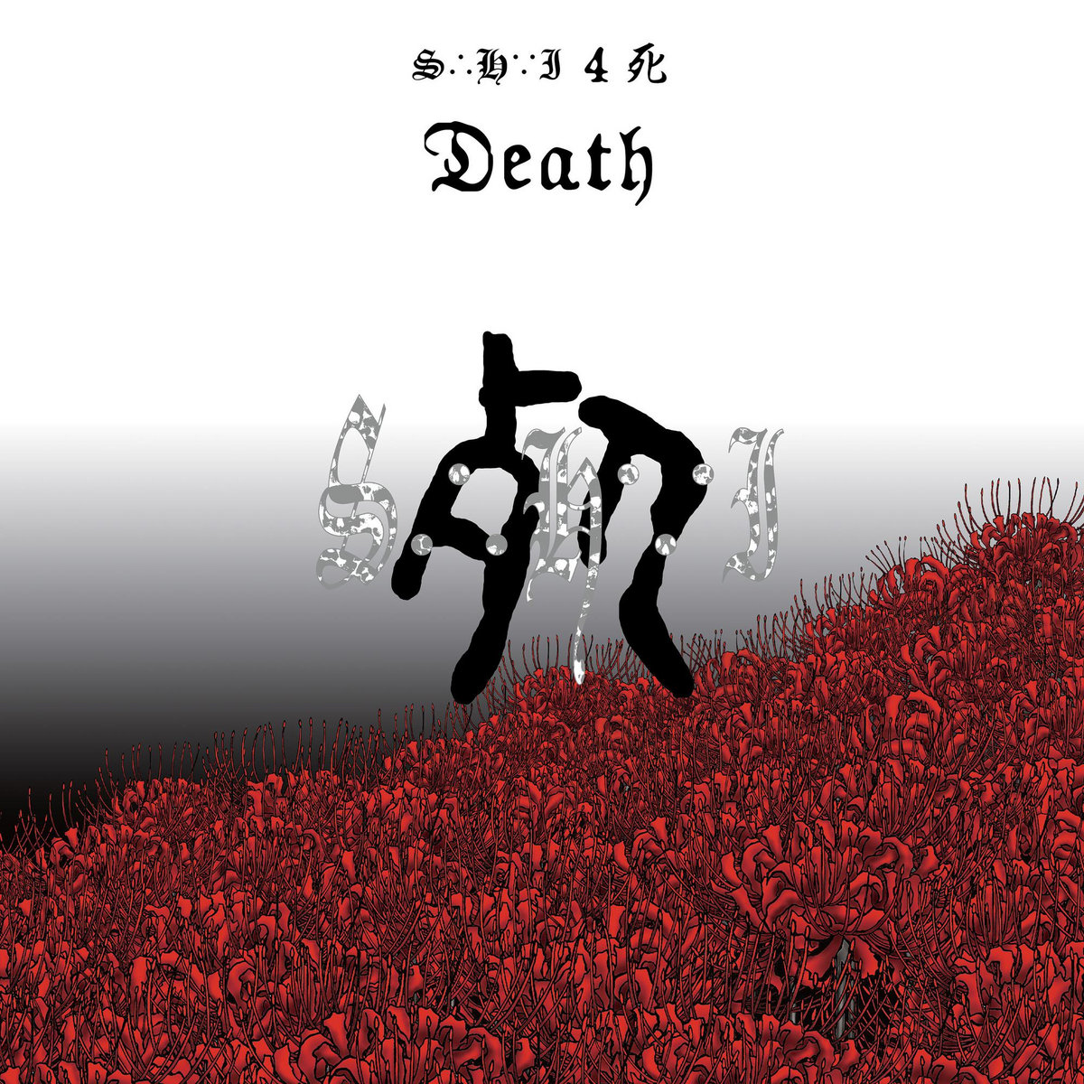Septic Death Burial(埋葬) 007-01 レコード Septic Death – Burial = 埋葬 Mai So – Vinyl (7