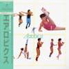 Aerobic Fitness