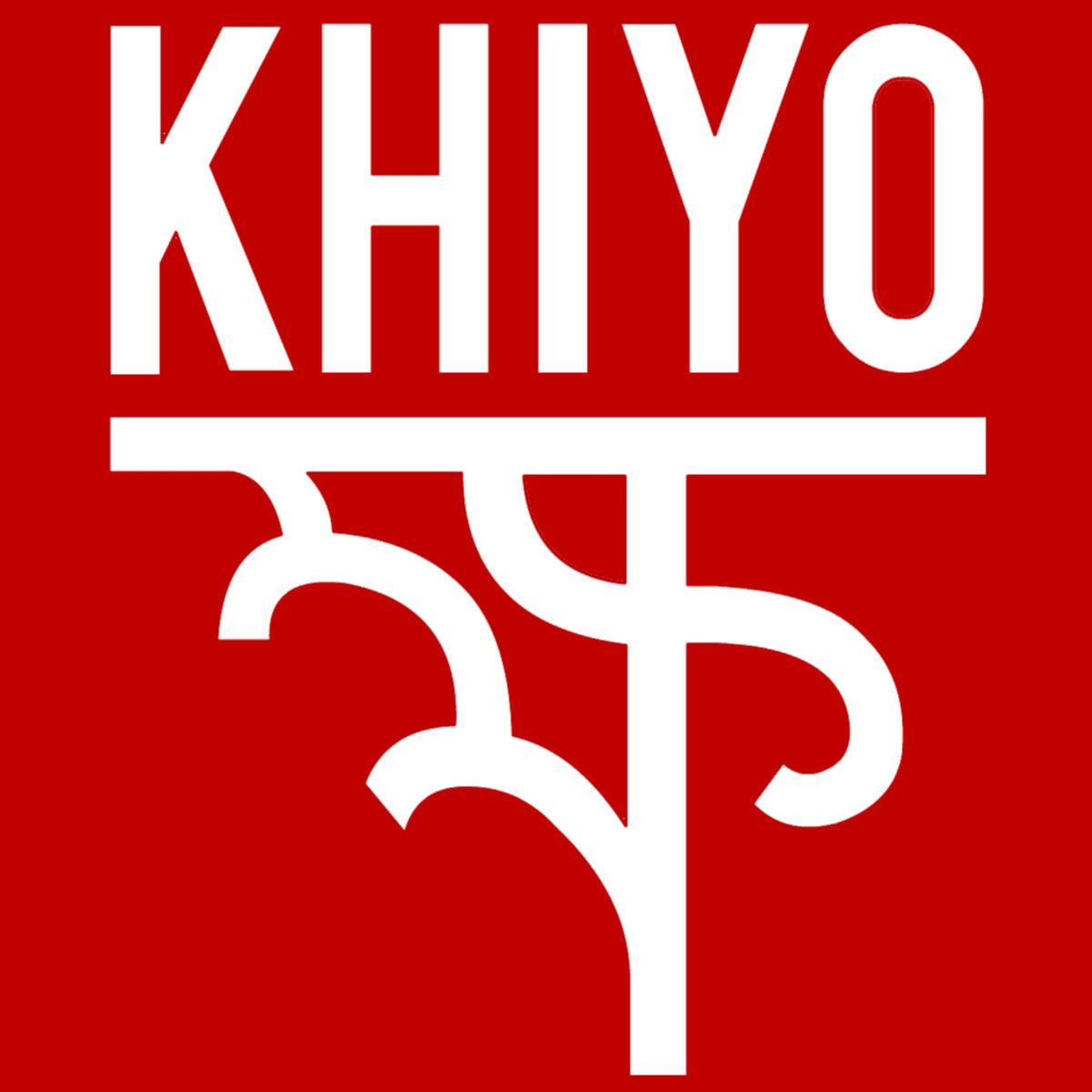 amar shonar bangla by khiyo band free mp3