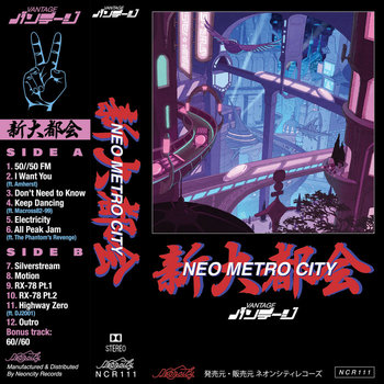 Music | Neoncity Records
