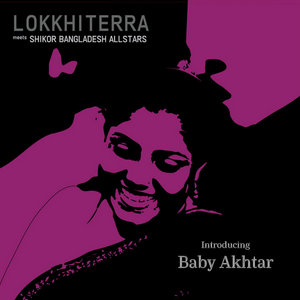 Introducing Baby AkhtarLokkhi Terra meets Shikor Bangladesh All Stars cover