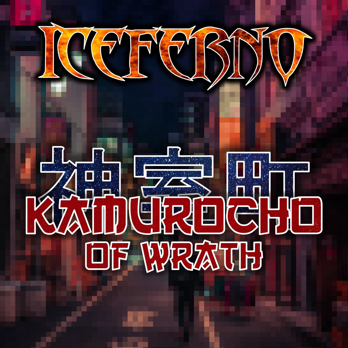 Thanks For Playing Round Clear Iceferno