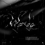 Warda وردة Remix