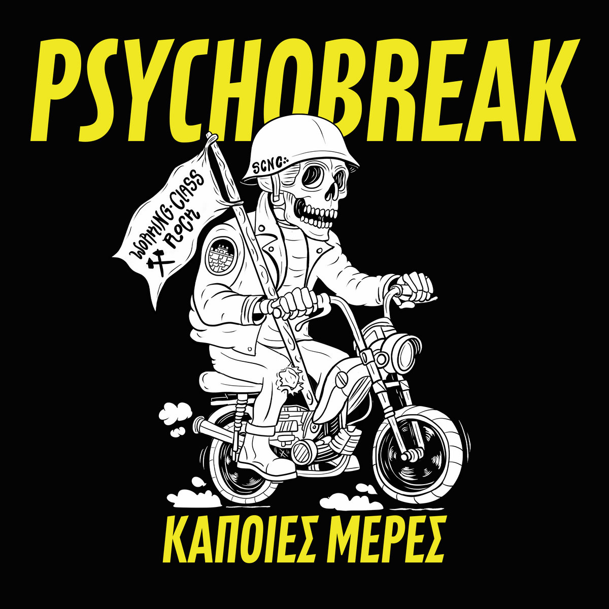 Soft Options | Psychobreak