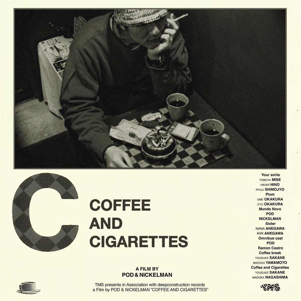 写楽＆ｍａｔａｔａｂｉ 紫陽花 Ｃｏｆｆｅｅ Ｐａｒｔｙ ＴＭＳ レコード Coffee Party ep | 写楽&matatabi | TMS