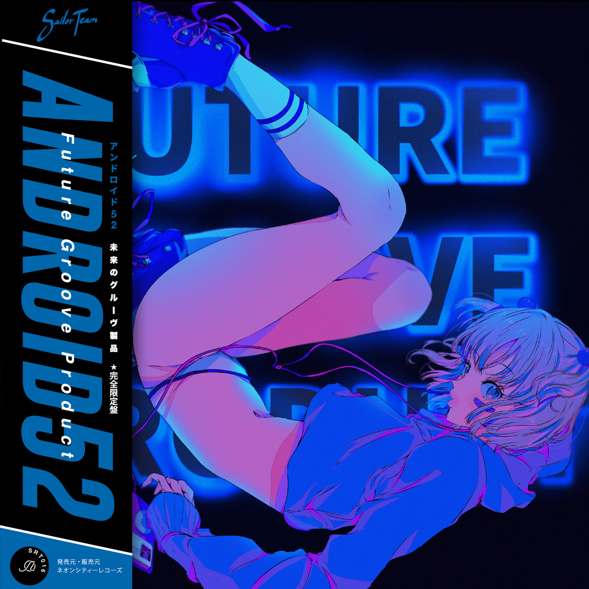 洋楽 ANDROID 52 Future Groove Product Future Groove Product | Android52 | Neoncity Records