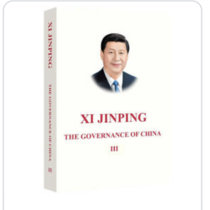 The Governance of China Vol. 3 by Xi Jinping cover art