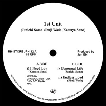 1st Unit: Underpass Records EP main photo