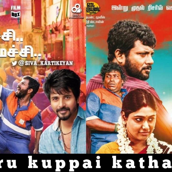 About Kaun Tamil Movie Mp4 Video Songs Free Download About Kaun Tamil Movie Mp4 Video Songs Free Download