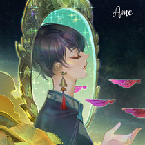 AME cover art