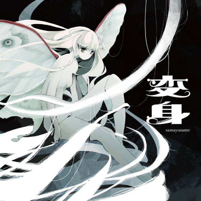 その他 Silicon Dawn artists | Concent Productions, Inc.
