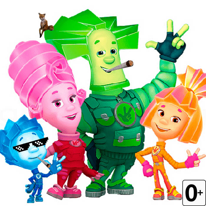 Фиксики (Prod. Onmyway) | Yung Klinee