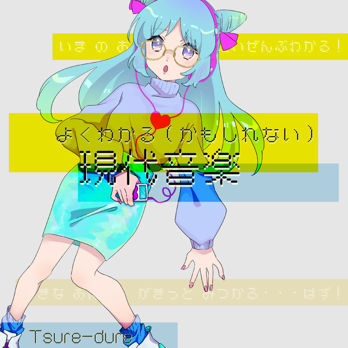 ［現代美術］Effect girl a0427526972_10.jpg