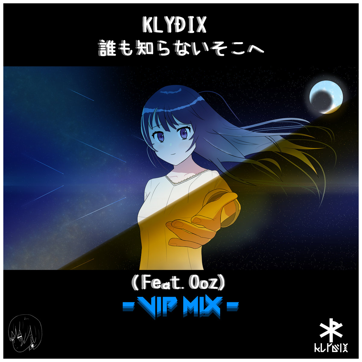 誰も知らないそこへ (Feat. Ooz) [VIP Mix] | KLYDIX & Ooz | KLYDIX