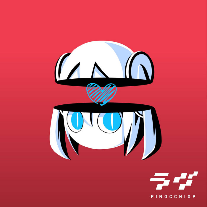 ピノキオページ a0430182675_5.jpg