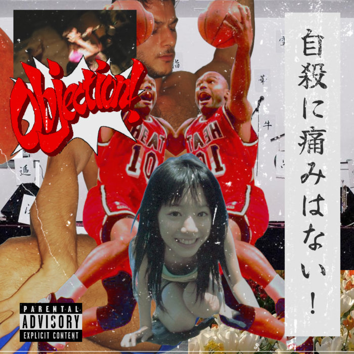 灼熱の皮膚!!!! appel d