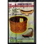 Myanmar traditional music