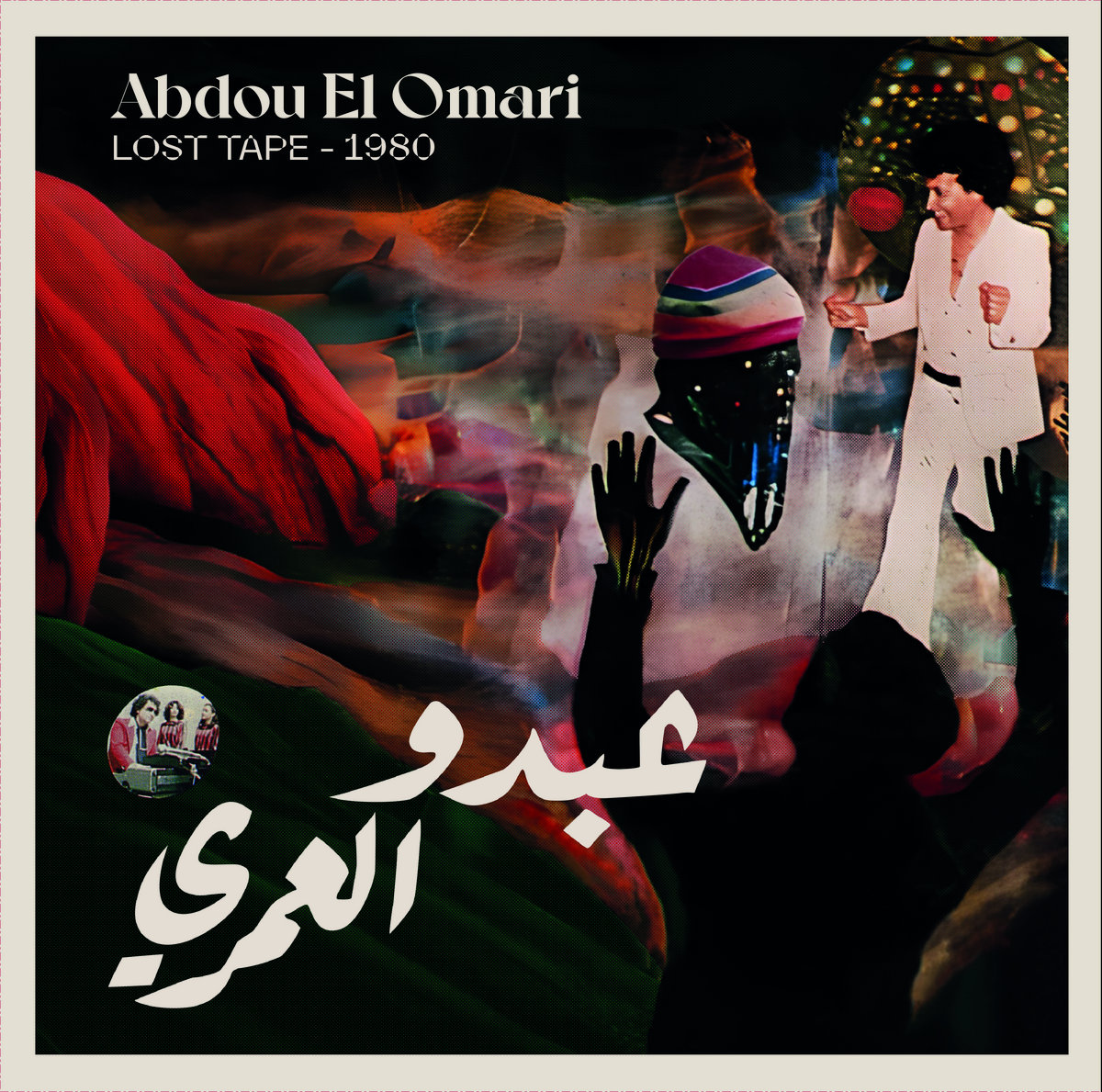 LOST TAPES - 1980 | Abdou El Omari | Serendip Lab