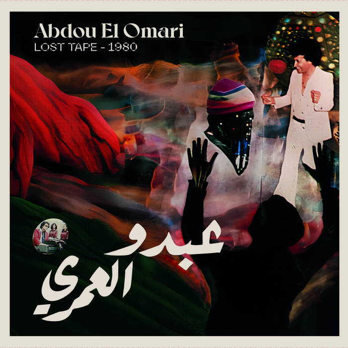 LOST TAPES - 1980 | Abdou El Omari | Serendip Lab