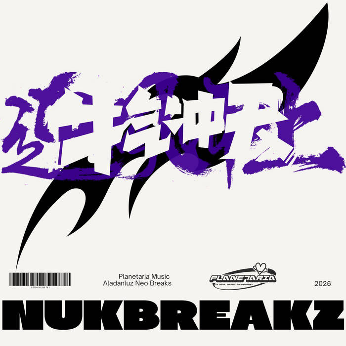 BLACK KAWASAKI EP | DJ これからの緊急災害 | PLANETARIA SOUNDSYSTEM