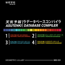 GEO - C01; データベースコンパイラ (Database Compiler) cover art