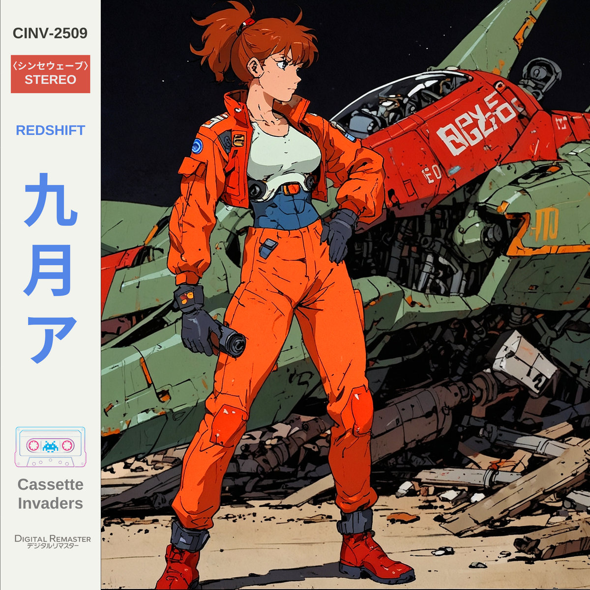 2506 五月- イ - Steel Valor Requiem | Cassette Invaders