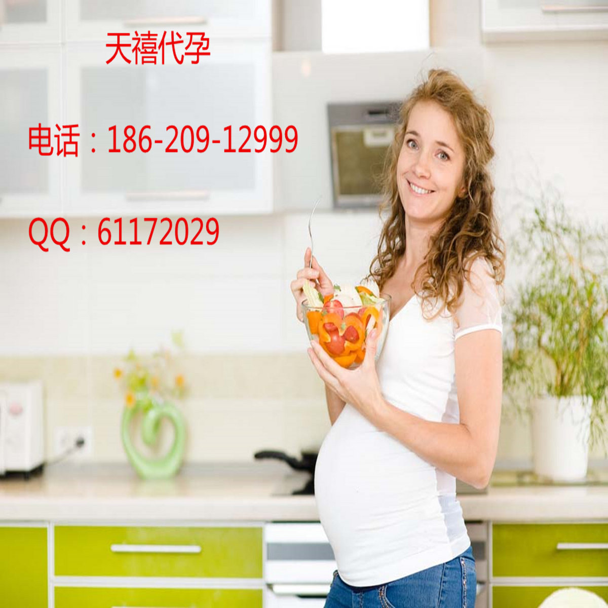 黔西南代孕网 | 黔西南代孕 | 黔西南代孕网 | 黔西南代孕产子 | 黔西南代孕中介 | 黔西南天禧代孕网