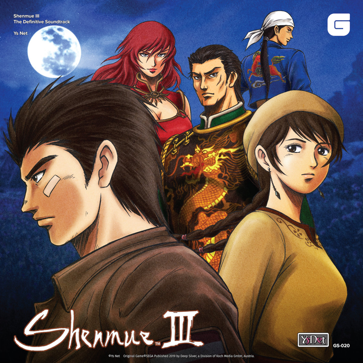Shenmue III The Definitive Soundtrack | Ys Net | Brave Wave