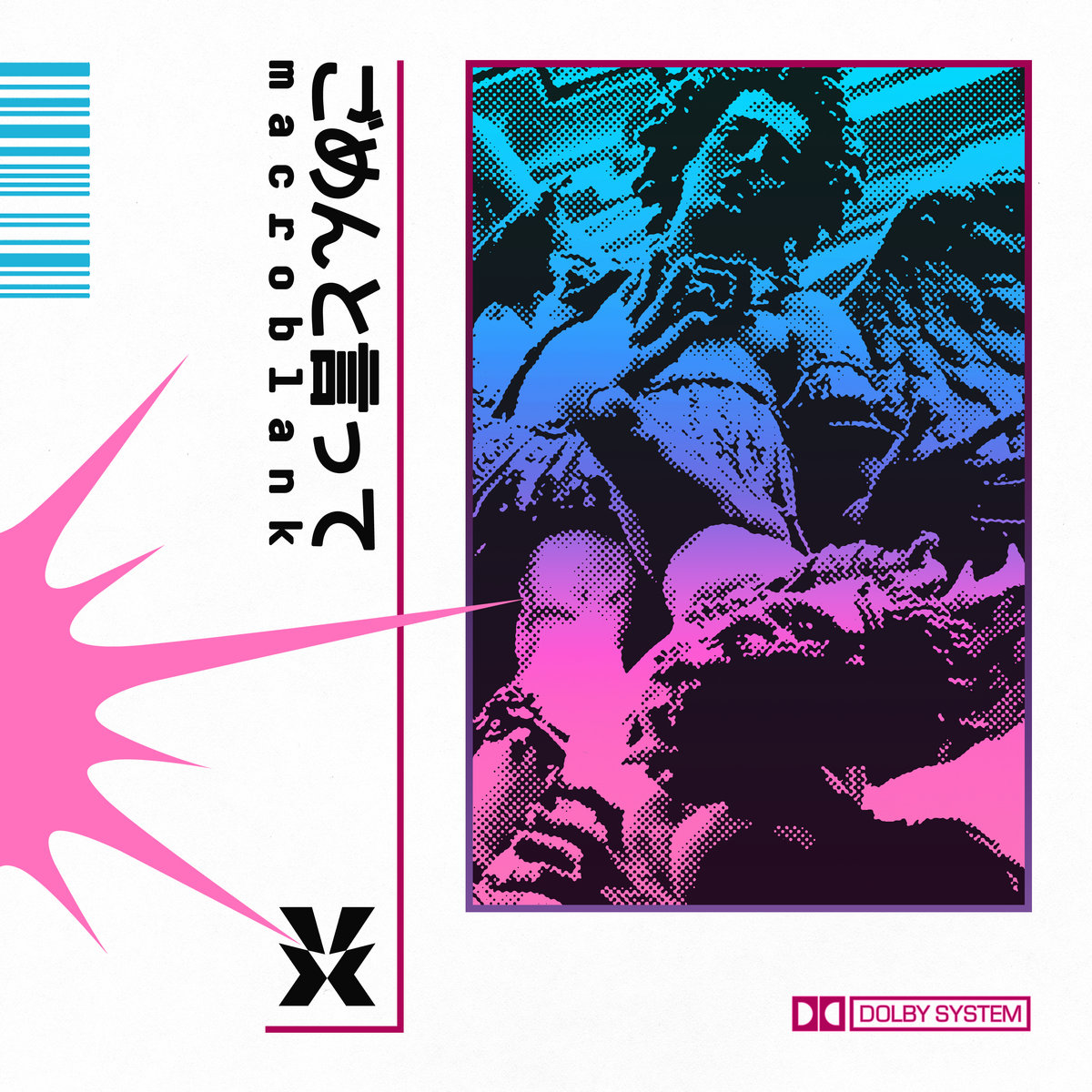 ごめんと言って lp | Macroblank | Celadon Plaza Records