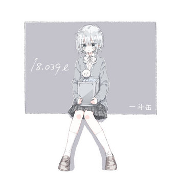 18.039ℓ | 一斗缶 | 一斗缶 -ittokan-