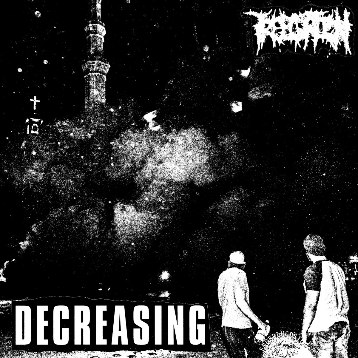 Decreasing | Trepidation